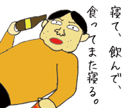 Ronin senpai sticker #11157499