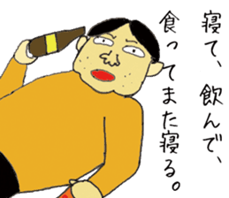 Ronin senpai sticker #11157499