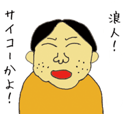 Ronin senpai sticker #11157500