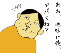 Ronin senpai sticker #11157503