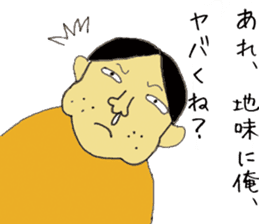 Ronin senpai sticker #11157503