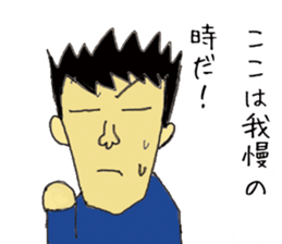 Ronin senpai sticker #11157505