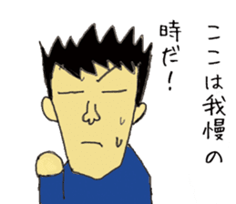 Ronin senpai sticker #11157505