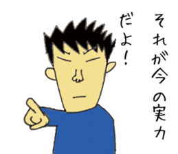 Ronin senpai sticker #11157506