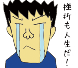 Ronin senpai sticker #11157508