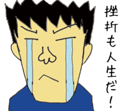 Ronin senpai sticker #11157508