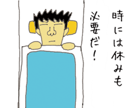 Ronin senpai sticker #11157509