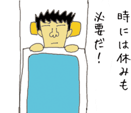 Ronin senpai sticker #11157509