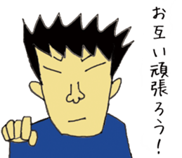 Ronin senpai sticker #11157511