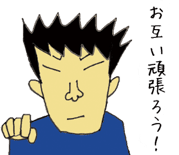 Ronin senpai sticker #11157511