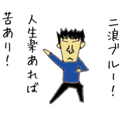 Ronin senpai sticker #11157514