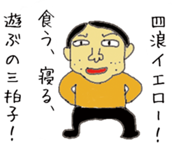 Ronin senpai sticker #11157516