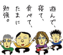 Ronin senpai sticker #11157517