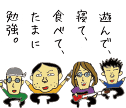 Ronin senpai sticker #11157517