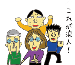 Ronin senpai sticker #11157518