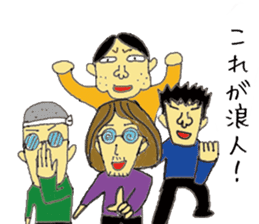 Ronin senpai sticker #11157518