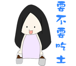 My good friend sticker #11157601