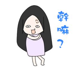 My good friend sticker #11157602