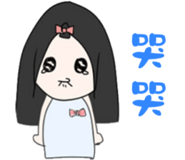 My good friend sticker #11157604