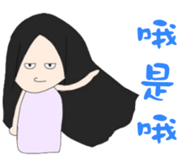 My good friend sticker #11157605
