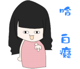 My good friend sticker #11157606