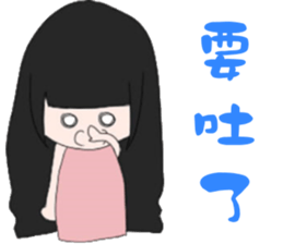 My good friend sticker #11157608
