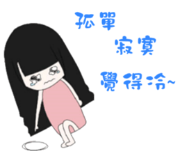 My good friend sticker #11157609