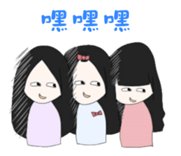 My good friend sticker #11157610