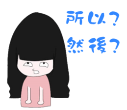 My good friend sticker #11157611