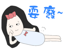 My good friend sticker #11157614