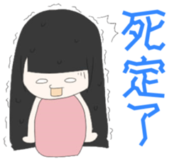 My good friend sticker #11157615