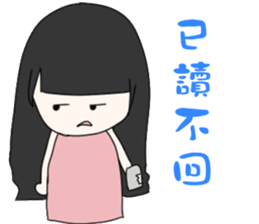 My good friend sticker #11157616
