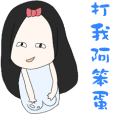 My good friend sticker #11157618