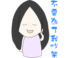 My good friend sticker #11157619