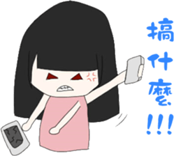 My good friend sticker #11157620