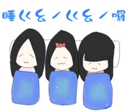 My good friend sticker #11157621