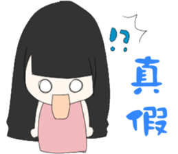 My good friend sticker #11157622