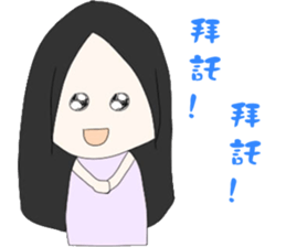 My good friend sticker #11157625