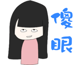 My good friend sticker #11157626