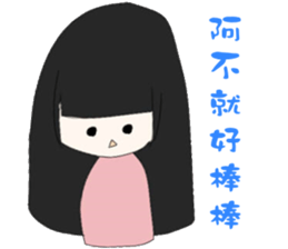 My good friend sticker #11157627