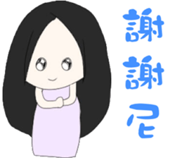 My good friend sticker #11157629