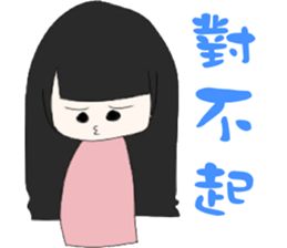 My good friend sticker #11157630