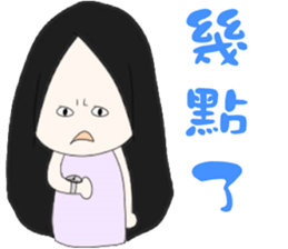 My good friend sticker #11157631