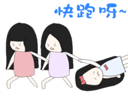 My good friend sticker #11157633