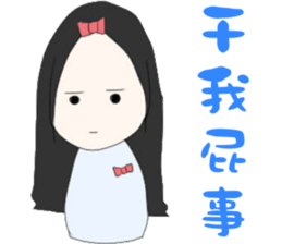 My good friend sticker #11157634