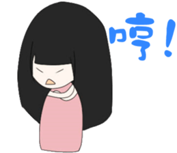 My good friend sticker #11157636