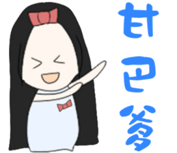 My good friend sticker #11157638