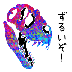 Bone of a dinosaur 2