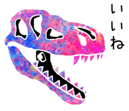 Bone of a dinosaur 2 sticker #11157800