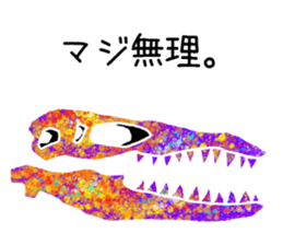 Bone of a dinosaur 2 sticker #11157801